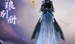 逆水寒手游新时装爆料最新,古风韵味再升级！