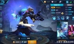 s33典藏皮肤最新爆料,神秘元素揭示，视觉盛宴即将来袭！