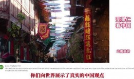 博主爆料云南旅游视频