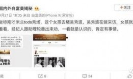 九月最新爆料事件是什么,揭秘最新重大事件内幕