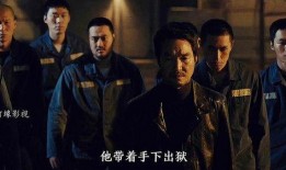 监狱无间在线观看,揭秘高墙内的生存法则与人性较量